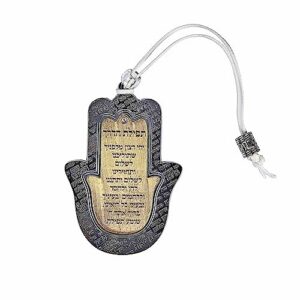 Kabbalistischer Schutzanhänger 'Chamsa' mit Reisegebet, Original aus Israel (4,5x7 cm)
